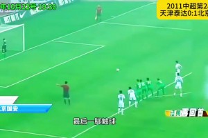 免费加纳对决巴掌马低调看直播