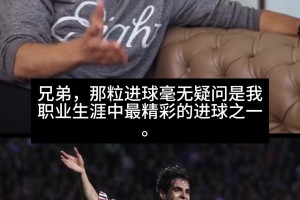 最新波黑对瑞士直播
