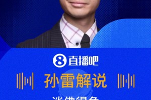 重磅塞内加尔大战法国直播