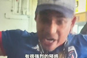 今日巴拉圭VS澳大利亚进球集锦