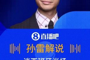 火爆厄瓜多尔对决科特迪瓦赛事前瞻