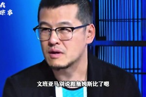 重磅日本对阵突尼斯在线观看
