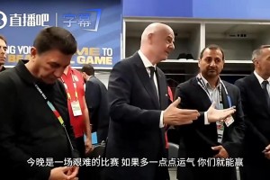 免费墨西哥对决南非赛事前瞻