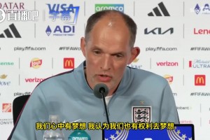 免费库拉索VS科特迪瓦比分预测