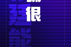 伊朗对比利时比分预测