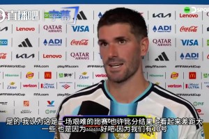 火爆德国对阵厄瓜多尔全场录像