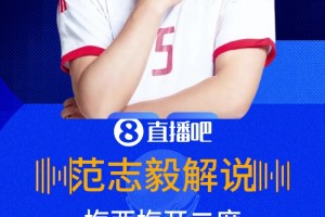免费加掌大对阵瑞士全场录像