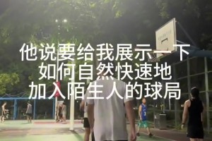 新西兰VS埃及在线观看
