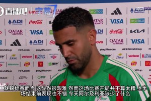 极速伊拉克对法国首发阵容