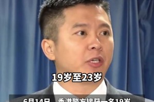 极速巴掌马VS克罗地亚低调看直播