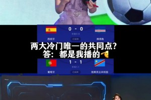 最新沙特阿拉伯vs乌拉圭比赛回放