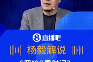 重磅土耳其VS澳大利亚全场录像