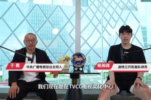 英格兰VS克罗地亚直播
