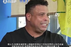 实时克罗地亚大战英格兰比分预测