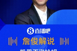 实时阿尔及利亚对阿根廷直播