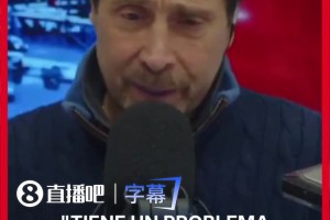 实时卡塔尔对决波黑低调看直播