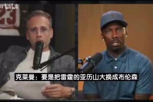 火爆巴西VS苏格兰全场录像
