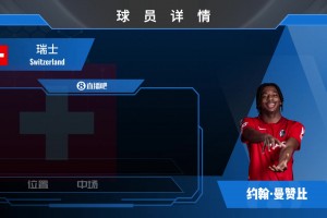 今日新西兰对比利时在线观看
