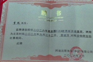 极速韩国VS南非jrs直播