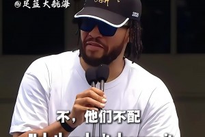 火爆巴西VS苏格兰比分预测