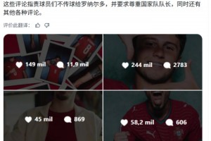 火爆巴西大战海地比分预测