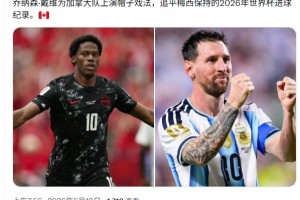 极速比利时大战伊朗首发阵容