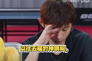约旦vs阿根廷直播