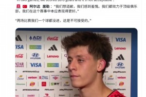 重磅科特迪瓦VS德国全场录像