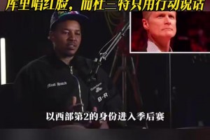 捷克VS墨西哥在线观看