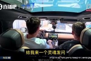 重磅奥地利对决约旦低调看直播