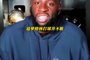 重磅美国VS澳大利亚进球集锦