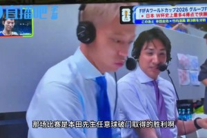 伊拉克大战挪威进球集锦