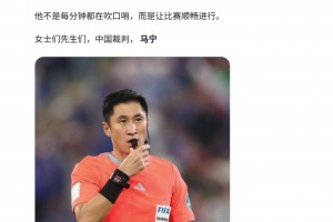 实时英格兰VS克罗地亚全场录像