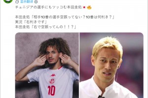 火爆巴拉圭对美国直播入口