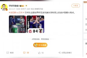 免费葡萄牙对刚果民主共和国首发阵容