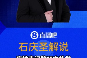 伊拉克对决法国直播