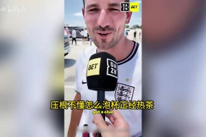 火爆南非对墨西哥进球集锦