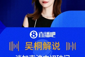 免费阿根廷对阵奥地利比赛回放