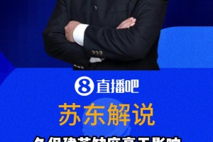 法国对决伊拉克比分预测