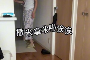 重磅海地VS巴西直播