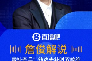 重磅波黑对阵加拿大在线观看