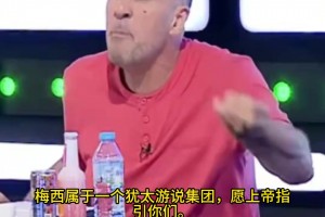 重磅加纳对阵巴掌马首发阵容