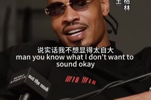 火爆比利时对阵伊朗比赛回放