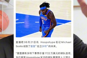 免费瑞士对决卡塔尔低调看直播