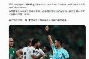 重磅科特迪瓦对决库拉索比赛回放