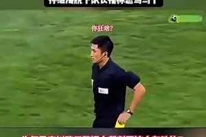 最新克罗地亚VS英格兰jrs直播