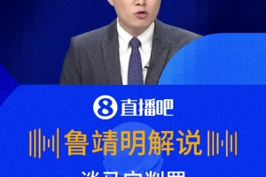 实时卡塔尔对阵波黑首发阵容