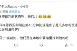 实时奥地利大战阿根廷全场录像