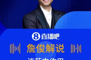 极速比利时对阵新西兰全场录像