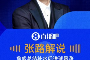 重磅比利时对新西兰首发阵容